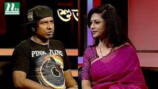 Shuvo Shondha  Marzuk Russell  Nuzhat Shaom  EP 4861 শুভসন্ধ্যা  Talk Show [upl. by Gula]