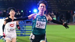 【陸上】青学大・鶴川正也、箱根駅伝「１、２、３、４区全部走りたい」MARCH対抗戦でトップ [upl. by Zeni]