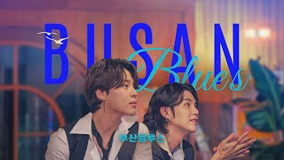 Feel the Rhythm of Korea with BTS – BUSAN BLUES [upl. by Niawat935]