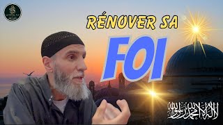 ❇️ Rénover sa foi [upl. by Nork157]