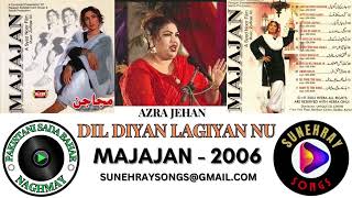 DIL DIYA LAGIYAN NU KAUN  AZRA JEHAN  MAJAJAN  2006 [upl. by Emaj]