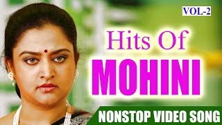 Mohini Hit Vol 02  Malayalam Non Stop Movie Songs  K J Yesudas  K S Chithra  Sujatha  M G [upl. by Nestor]