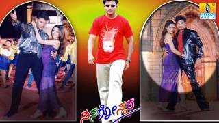 Ninagoskara  Kannada Movie  Bolore Bolore I Love u  Lyrical Video Song  Darshan  Jhankar Music [upl. by Mena]