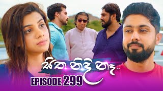 Sitha Nidi Na සිත නිදි නෑ  Episode 299  30th October 2024 [upl. by Nelyt752]