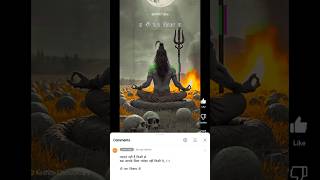 Mahadev sandesh 🔱🔥 shorts ytshorts motivation  AlifeTalks [upl. by Toffey]