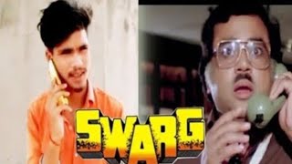 swarg 1990 Govinda  Rajesh Khannalswarg movie spo০f  swarg movieBestdialogue comedy scene [upl. by Nameloc189]