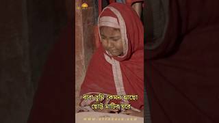 Baba Tumi Kemon Acho shorts baba islam reelsmusic [upl. by Aserahs]