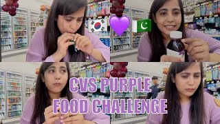 🇰🇷CVS PURPLE FOOD CHALLENGE 🇵🇰💜 bts cvs [upl. by Retla656]