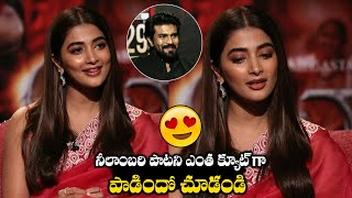 Pooja Hegde Singing Acharya Neelambari Song  Ram Charan  Chiranjeevi  Acharya  TFPC [upl. by Nosnar]