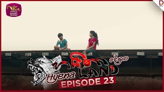 Hyena Land  හයිනා දේශය  Episode 23  20241020  Rupavahini TeleDrama [upl. by Hodgkinson]