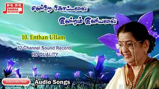 Enthan Ullam Thulli Golden Song  1655  Kanavane Kankanda Deivam  P  Susheela  Bicstol Media [upl. by Angelica]