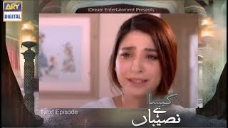 Kaisa Hai Naseeban Episode 19 amp 20 Promo ARY Digital  Kaisa Hai Naseeban Episode 19 amp 20 Teaser [upl. by Joly199]