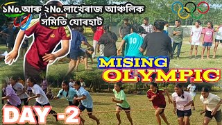 Mising Olympic🤸‍♀️🥇 Mising Olympic 2024 videos olympics olympics2024 [upl. by Arrac178]