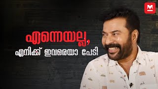 എൻ്റെ കഥാപാത്രങ്ങളിൽ ‘ഞാൻ’ ഇല്ല  Mammootty latest Interview  Mammootty  Kannur Squad [upl. by Ardnohs]