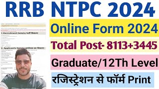 Rrb Ntpc Form Fill Up 2024  rrb ntpc 12th level post form fill up  rrb ntpc form kaise bhare 2024 [upl. by Nuncia51]