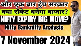 और एक बार ट्रंप सरकार क्या रॉकेट बनेगा बाजार NIFTY EXPIRY BIG MOVE Nifty Banknifty Analysis 7 Nov [upl. by Price983]