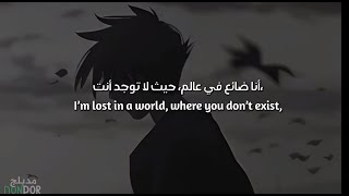 اغنية حزينة ومؤثرة 😥💔 IM LOST IN A WORLD  DONPOR مترجمة [upl. by Anilosi]