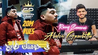 Abdou Gambetta Ft Raouf Samorai Fi Hawmtk Tayh في حومتك طايح Official Music Video 2022 [upl. by Nilyram]