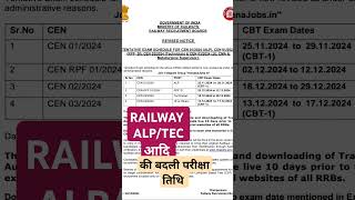 REVISED NOTICE TENTATIVE EXAM SCHEDULE FOR ALP  TECH  JE SI railway alptechnicianletestupdate [upl. by Doris]