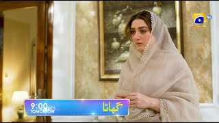 Ghaata Episode 62 Promo  Tomorrow at 900 PM only on Har Pal Geo [upl. by Anidem591]