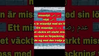 missnöjd missnöje [upl. by Varion]