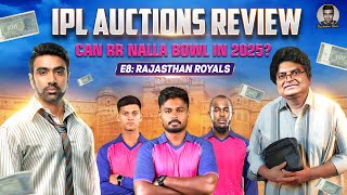 No Boult Ash Chahal Can RR Nalla Bowl in IPL 2025  IPL Auctions Review  R Ashwin [upl. by Aisak]