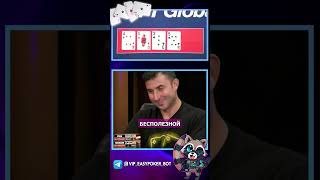 Момент с шоу Hustler casino live 🔥 покер изипокер холдем омаха easypoker suprema clubgg [upl. by Yekram]