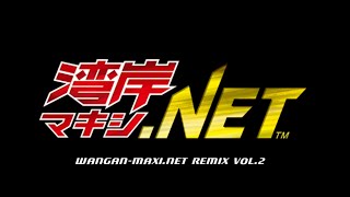 WMMT5【WANGANMAXINET REMIX Vol2】 [upl. by Balcer]