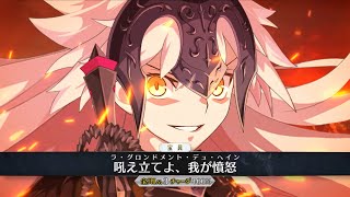 【FGO】Jeanne Alter Avenger Animation Update  FateGrand Order [upl. by Colpin]