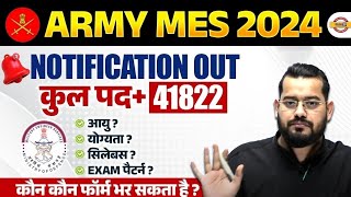 ARMY MES VACANCY 2024  ARMY MES RECRUITMENT 2024  ARMY MES NEW VACANCY 2024  VIVEK RAI SIR [upl. by Mallorie]