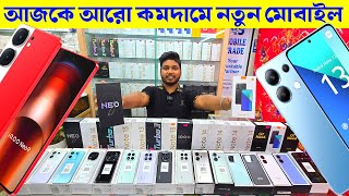 Xiaomi New Mobile Phone Price In Bangladesh 2024🔥Unofficial Phone Price Bangladesh 2024🔥Asif Vlogs [upl. by Evante]