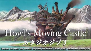 Ghibli Piano Collection  Relaxing Piano Music  Studying Coffee Reading Healing  Ghibli Music [upl. by Kcirddahc]