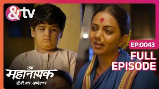 आपको कितना गर्व होगा Ek Mahanayak  Dr B R Ambedkar  Full Ep  43 Atharva Karve  andtvchannel [upl. by Areht106]