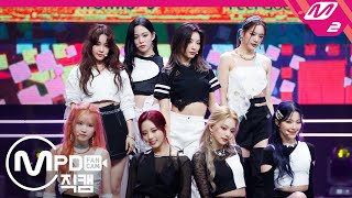 MPD직캠 프로미스나인 직캠 4K Feel Good fromis9 FanCam  MCOUNTDOWN2020924 [upl. by Rosenberg694]