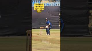 Naman ojha batting practice video [upl. by Dlarrej]