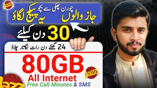 Jazz Monthly 80000 MB All Internet Pkg  Jazz Internet Package 2024  Mirza [upl. by Selimah281]