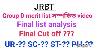 JRBT group D merit list comparison  Final cut off analysis [upl. by Nedlog]