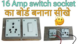 16A combine board switch soket board wirring karna sheekhe ll 16a board wirring connection [upl. by Aneelak]