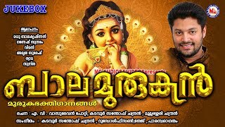 കേൾക്കൻകൊതിച്ച ശ്രീമുരുക ഭക്തിഗാനങ്ങൾ  Hindu Devotional Songs Malayalam  Sree Murugan Songs [upl. by Naugan361]