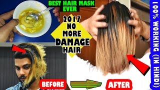 2017 MIRACLE HAIR MASK for ★DRY DAMAGED ROUGH amp FRIZZY HAIR★ FOR MEN [upl. by Camarata371]