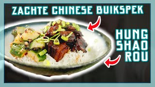 ZACHTE CHINESE BUIKSPEK HONG SHAO ROU  EtenmetNick  How to [upl. by Chuah]