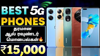 Top 5 Best 5G Phone Under 15000 In Tamil 2024  Best Mobile Under 15000 In Tamil  AR Expo [upl. by Zoba]