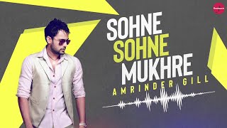 Sohne Sohne Mukhre  Amrinder Gill  Punjabi Songs 2020  FinetouchMusic [upl. by Assilac507]