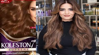 wella hair colour for chocolate brown hairs [upl. by Shaughnessy]