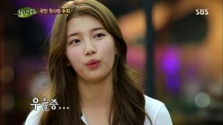 SUB 수지 우울증 고백 quot내일도 잘 버틸 수 있을까quot 힐링캠프 130729 [upl. by Priscilla]