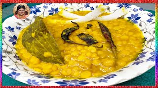 ছোলার ডালের রেসিপি অনুষ্ঠান বাড়ির মতো  Cholar Dal Recipe Kishmish Narkel Diye  Veg Recipe [upl. by Photima223]