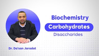 Disaccharides السكريات الثنائية [upl. by Elbam]