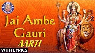 Jai Ambe Gauri  Durga Aarti With Lyrics  Sanjeevani Bhelande  Hindi Devotional Songs [upl. by Ardnassak]