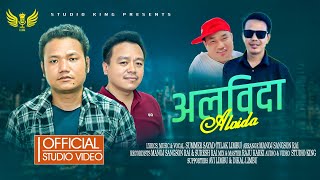 ALVIDA अलविदा  SUMMER SAYAD  NEW NEPALI SONG 2024  2081 [upl. by Anaul]