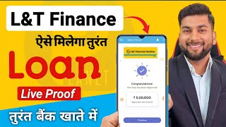 LampT Finance Personal Loan Online Apply 2024  Planet LampT Finance Personal Loan  New Loan App [upl. by Olzsal]